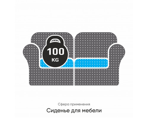 поролон ehr 3540 от эгида, Egida