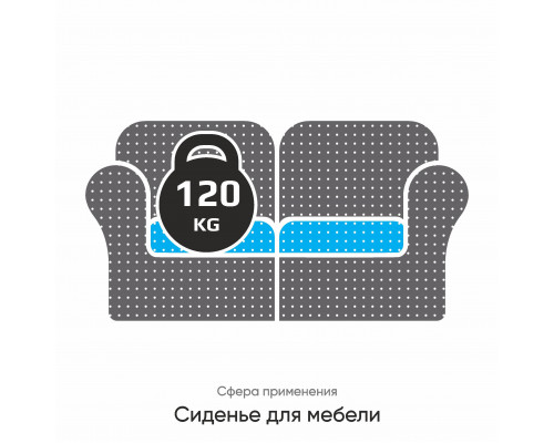 поролон ehr 4023 от эгида, Egida