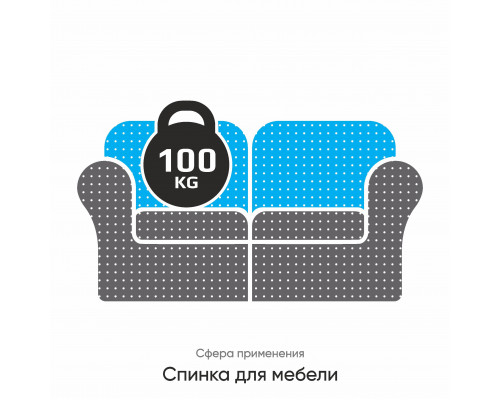поролон ehr 3520 от эгида, Egida