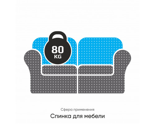 поролон hr 3035 от эгида, Egida