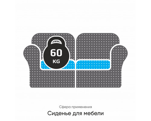 поролон hr 3530 от эгида, Egida